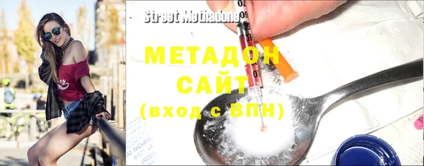 COCAINE Белокуриха