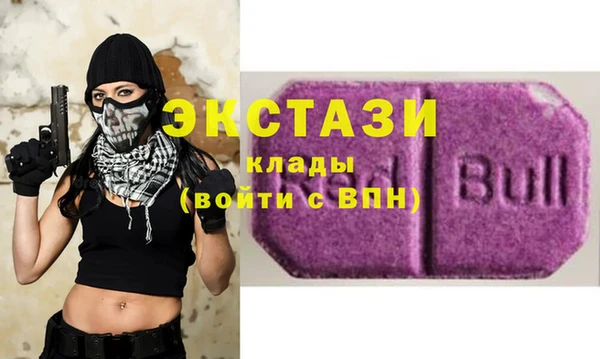 COCAINE Белокуриха